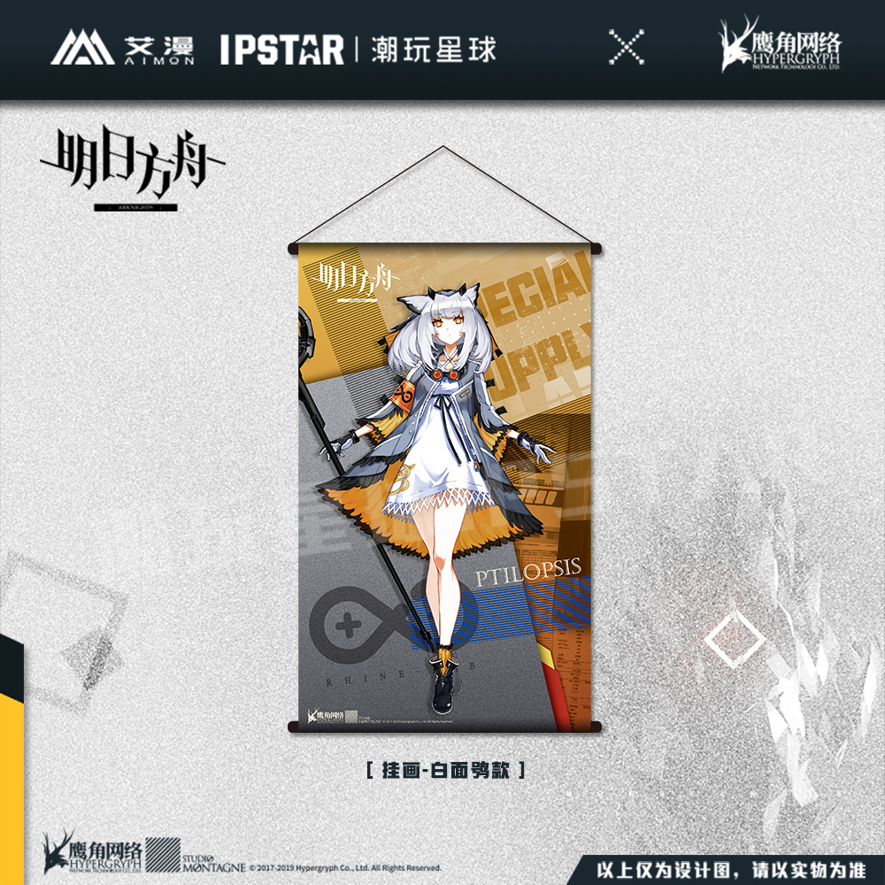 Arknights Character Hanging Painting Poster