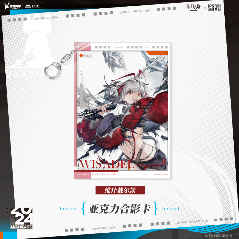 Arknights Echoes Through Time Series Acrylic Group Photo Card Mystery Box