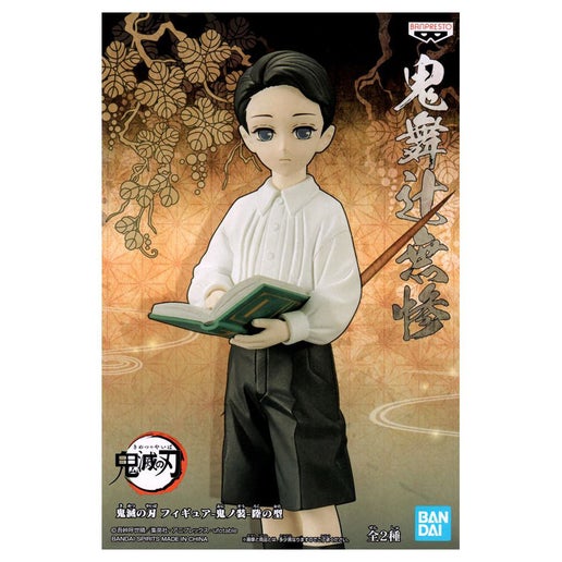 Muzan Kibutsuji Figure BANPRESTO