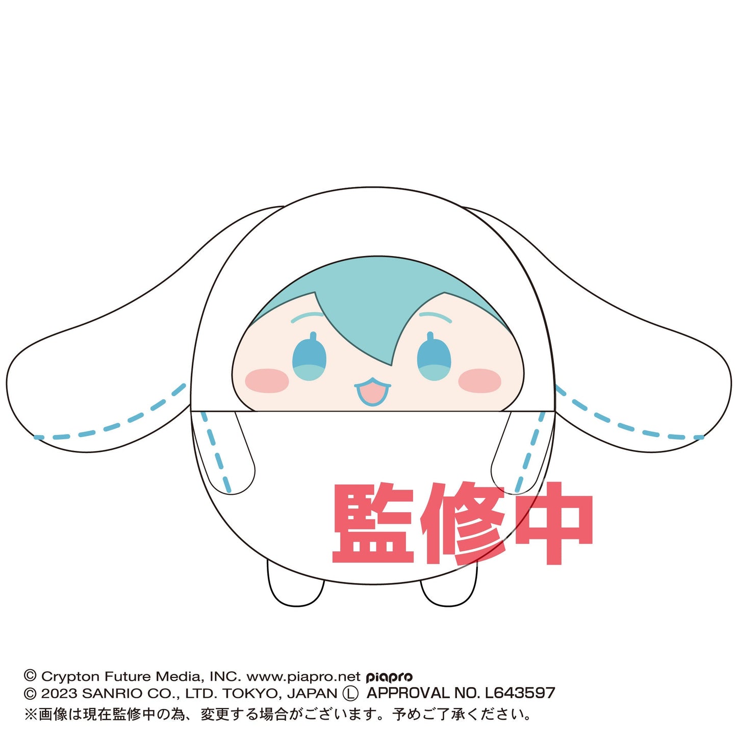 Hatsune Miku x Cinnamoroll Fuwakororin Plush Mystery Box