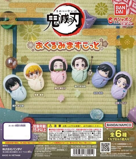 Demon Slayer Okurumi Mascot Mini Figure Gashapon BANDAI