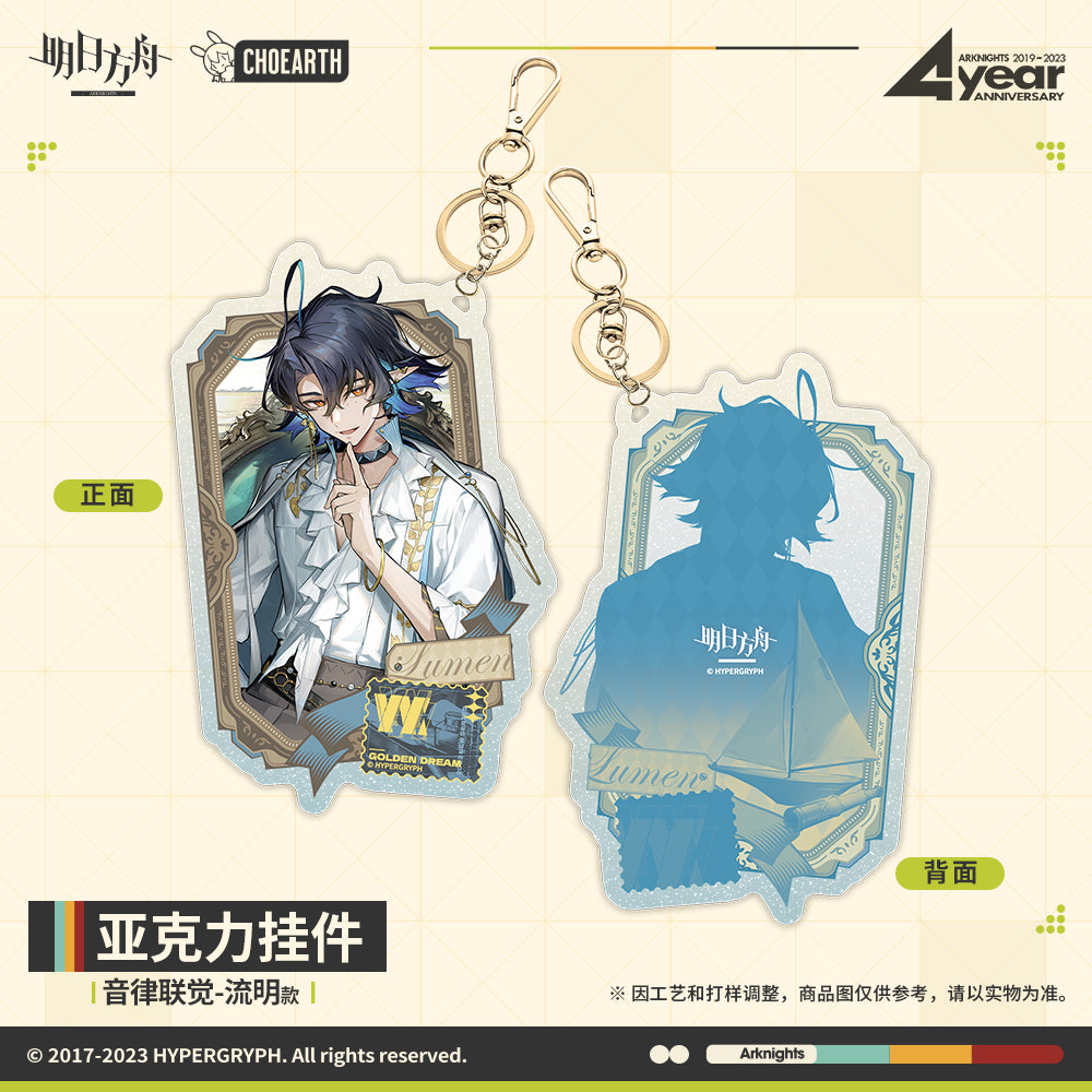 Ambience Synesthesia Series Acrylic Keychain (Lumen / Irene / Roberta)