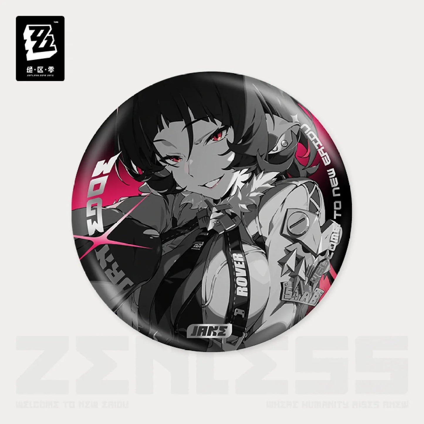 Mindscape Cinema Series Faction Unknown Reflective Badge