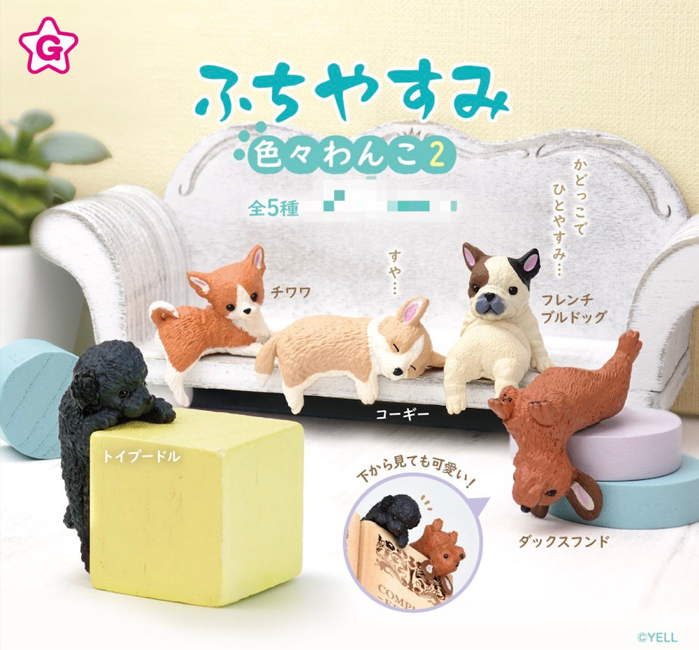 Capsule Toy Fuchiyasumi Puppy 2 Gashapon