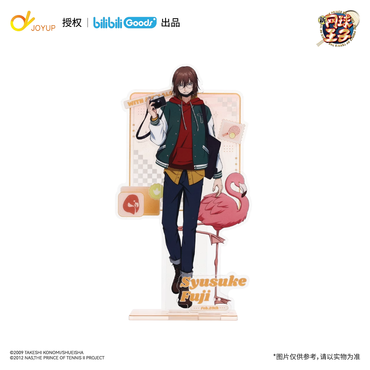 Prince Of Tennis With Animals Series Standee