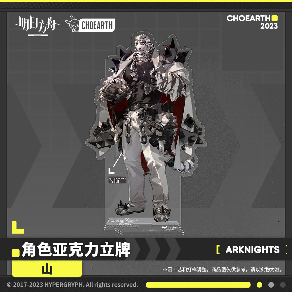 Arknights Characters Acrylic Standee (Mountain, Schwarz)
