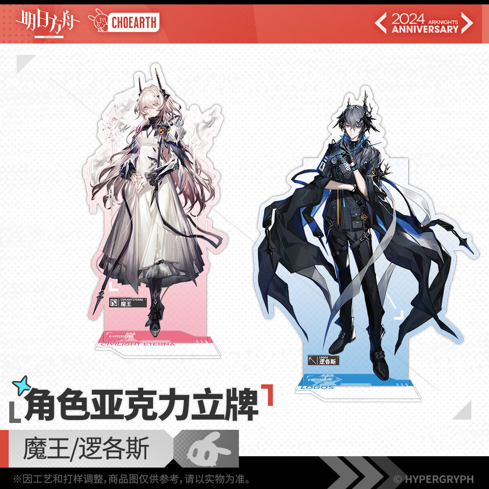 Fifth Anniversary Series Character Acrylic Standee