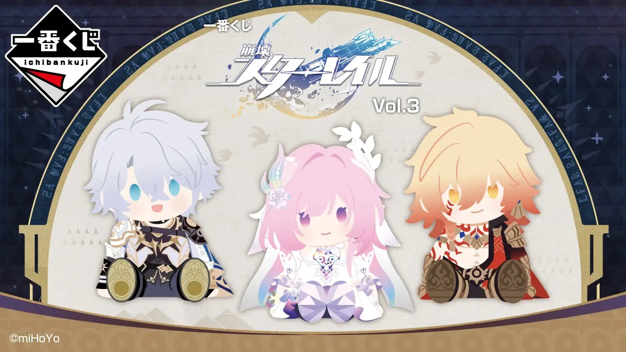 Ichiban Kuji Honkai: Star Rail Vol.3