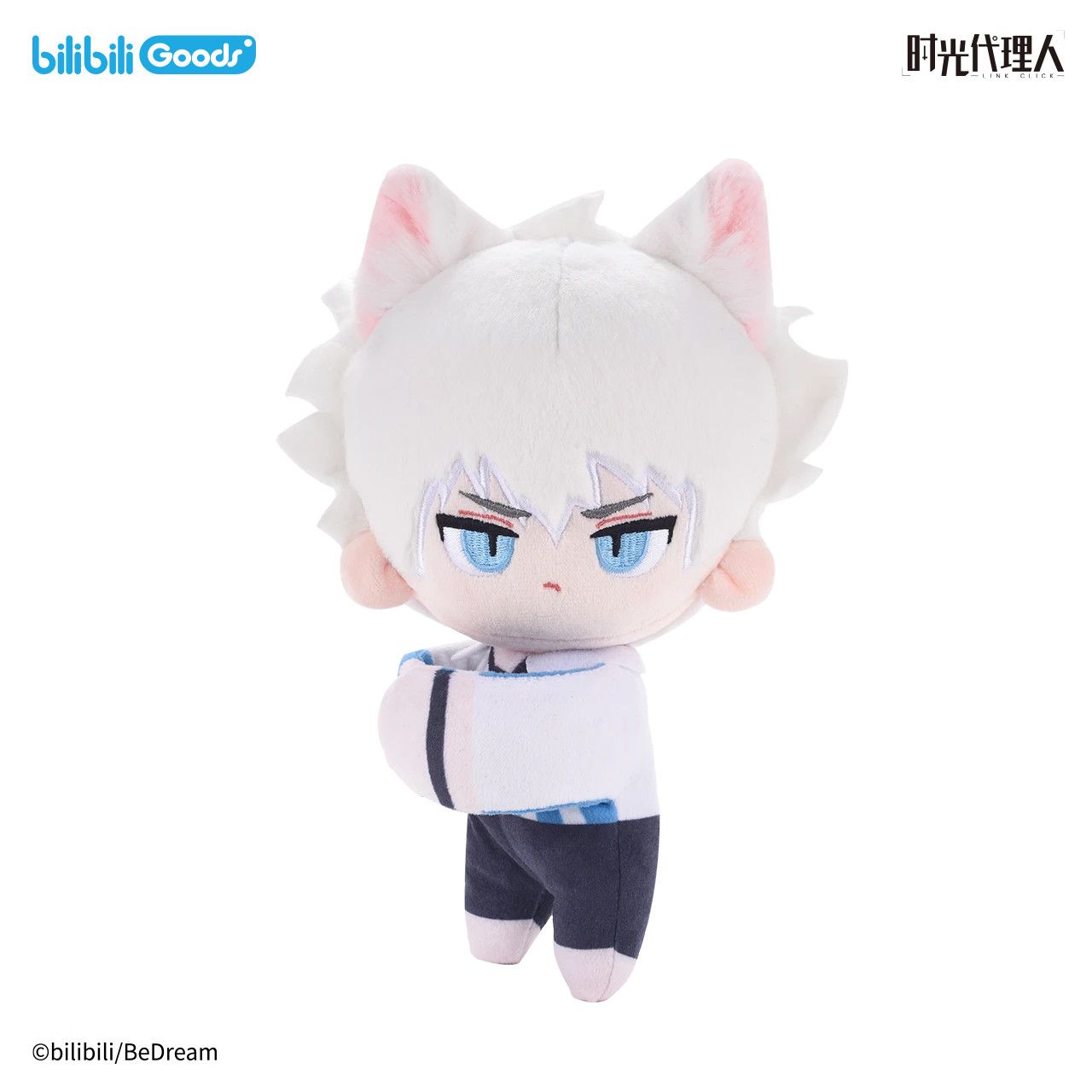 Link Click Leisurely Holiday Series PAPA Hug Plush Toy