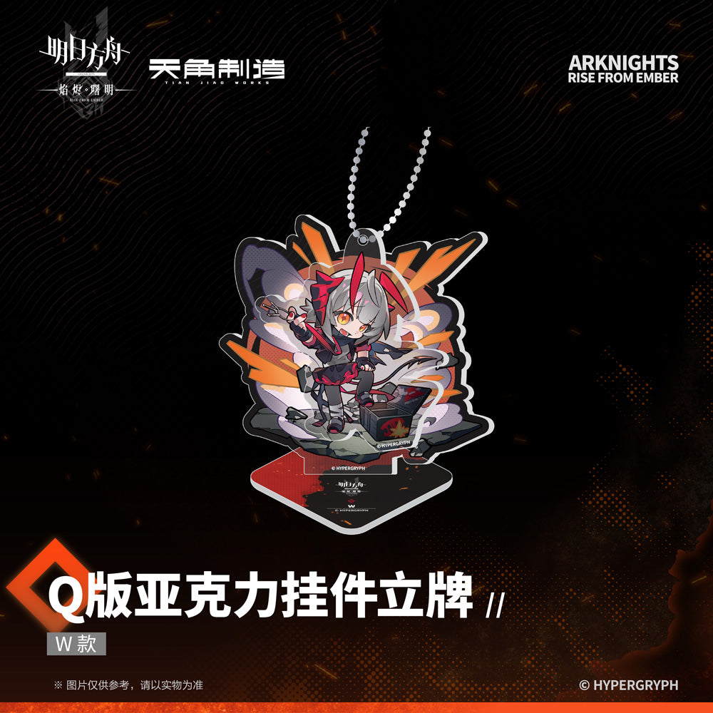 Arknights Dawn Of The Flames Series Chibi Acrylic Stand Keychain