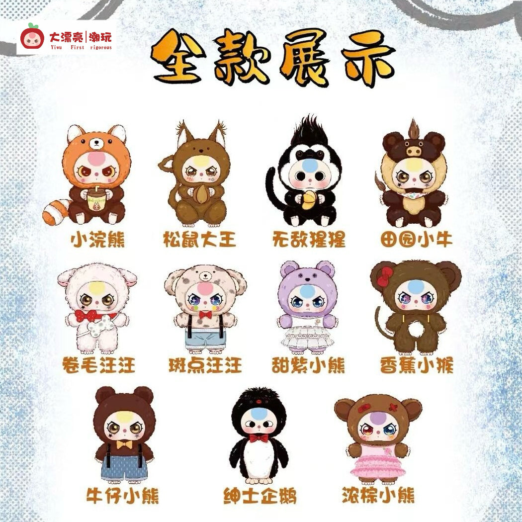 Baby Three 400% Three Generations Series Plush Toy Mystery Box