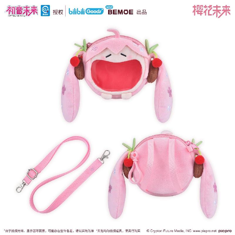 Sakura Mirai UWA Series Super Happy Mini Itabag