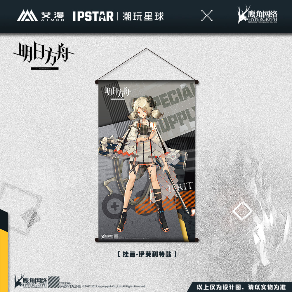 Arknights Character Hanging Painting Poster