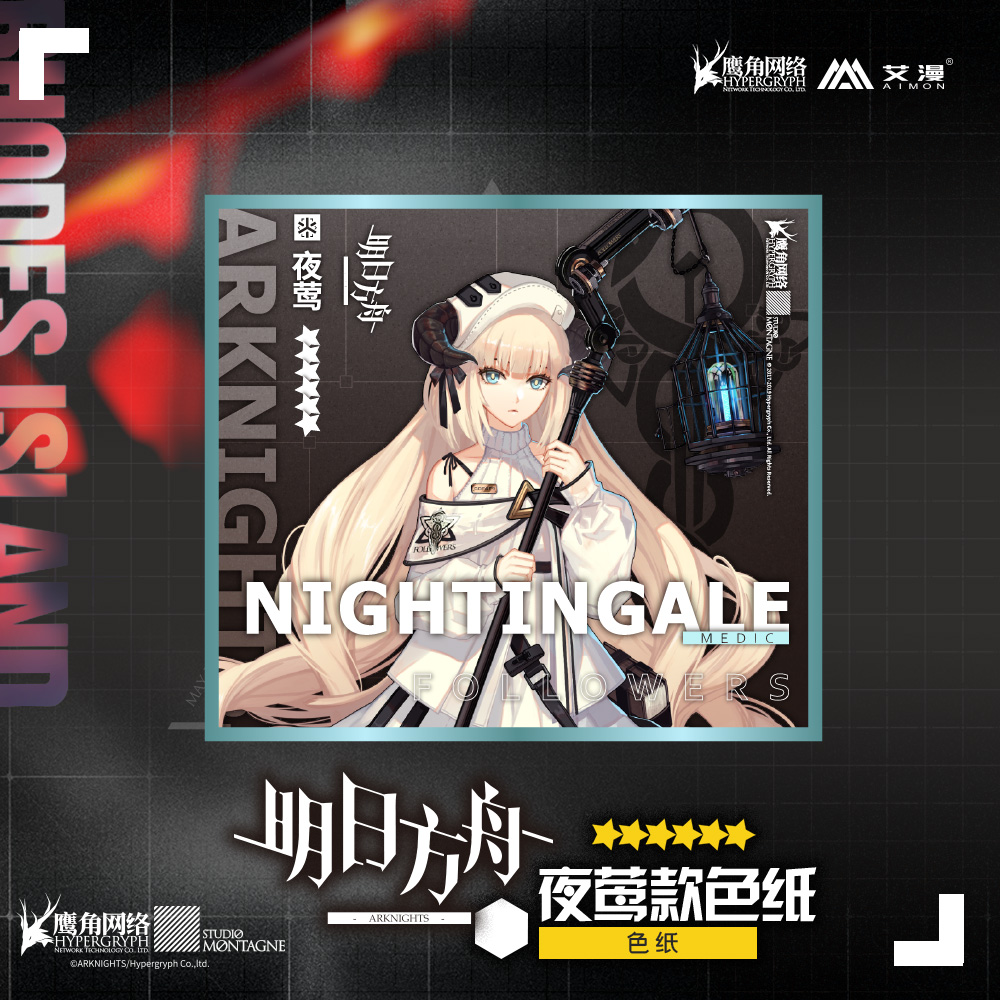 Arknights Shikishi Cardboard