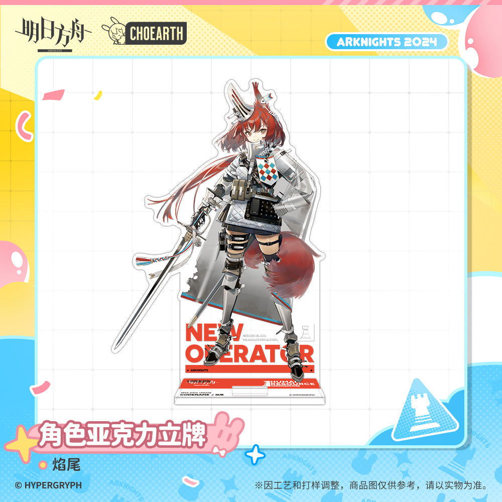 Arknights Character Acrylic Stand (Fartooth / Flametail / Archetto / Carnelian)