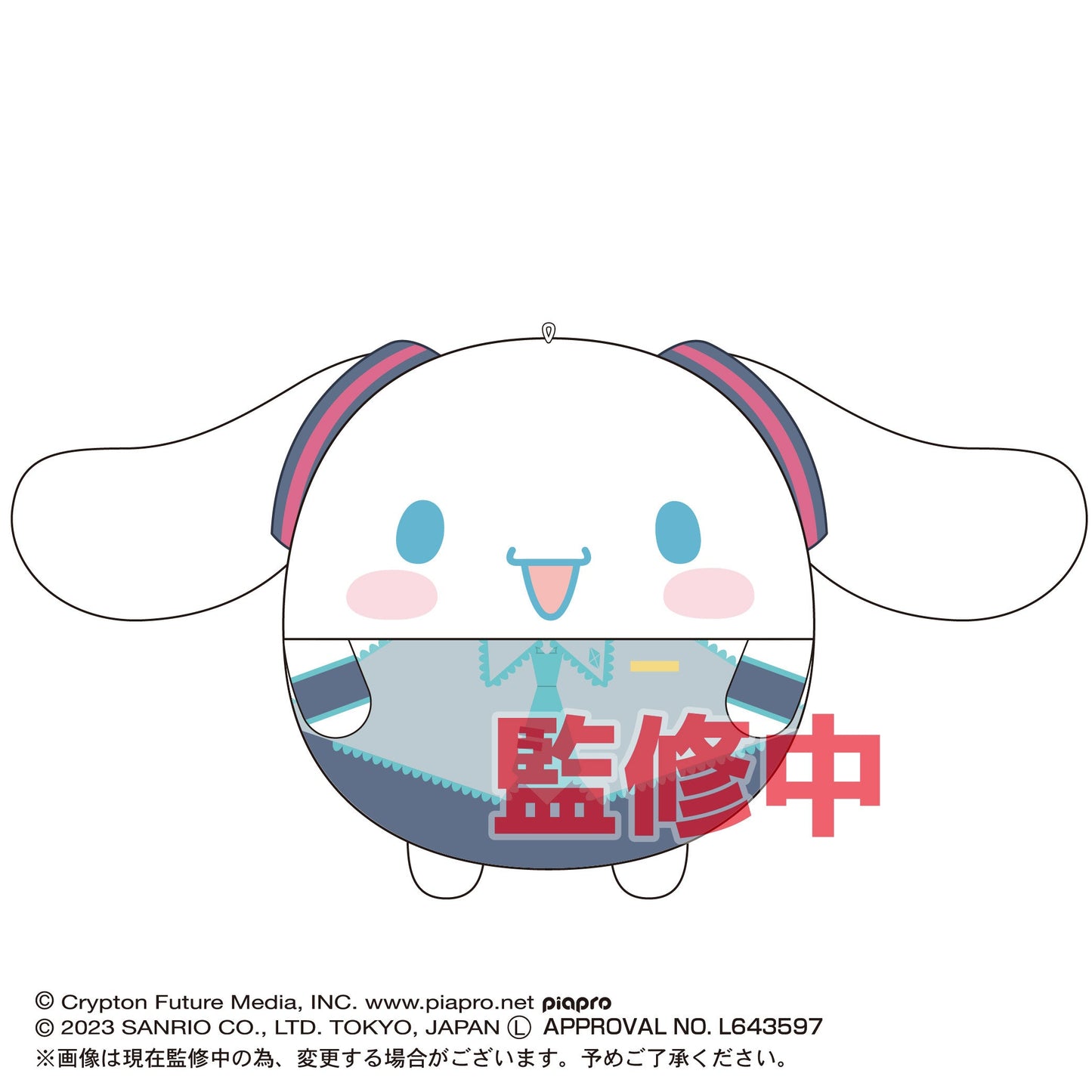 Hatsune Miku x Cinnamoroll Fuwakororin Plush Mystery Box