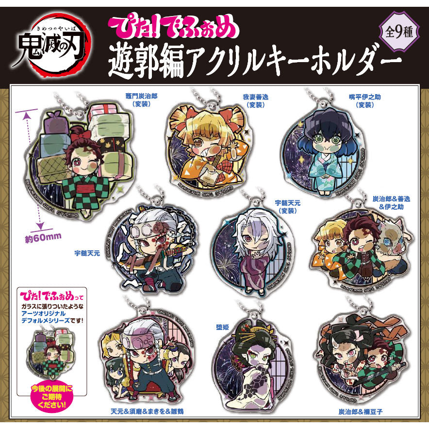 Demon Slayer Deforme Acrylic Yukaku Ver. Keychain Mystery Box