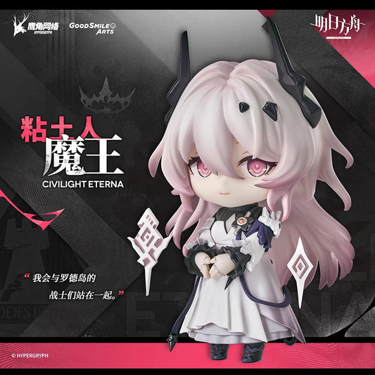 Arknights Civilight Eterna Nendoroid Now Open for Pre-Order! 🌟 - ACG Go Anime - - - www.acg-go.com