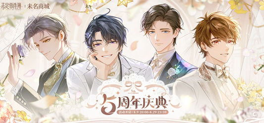 🎉 Tears of Themis 5th Anniversary Celebration – Pre-orders Now Open! 🕊 - ACG Go Anime - - - www.acg-go.com