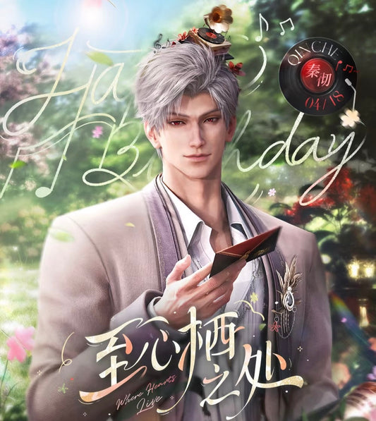 【Love and Deepspace】Sylus's Birthday Event 「Where Hearts Live」 - ACG Go Anime - - - www.acg-go.com