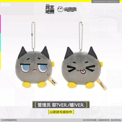 Arknights: Endfield Mountain Tuantuan Plush Keychain (Endministrator Yeh?, Haha!) Endministrator Haha! ACG Go Anime www.acg-go.com Ardelia, Arknights: Endfield, Gilberta, Pendant & Keychain