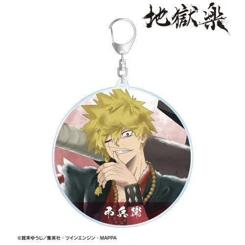 Ani Art Aqua Label Big Acrylic Keychain Hell’s Paradise: Jigokuraku