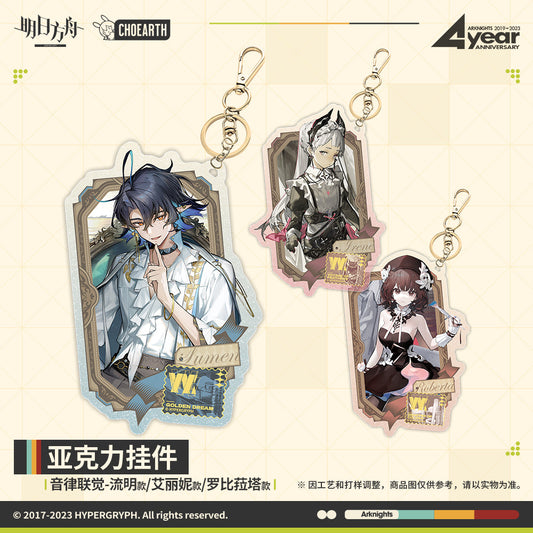 Ambience Synesthesia Series Acrylic Keychain (Lumen / Irene / Roberta)