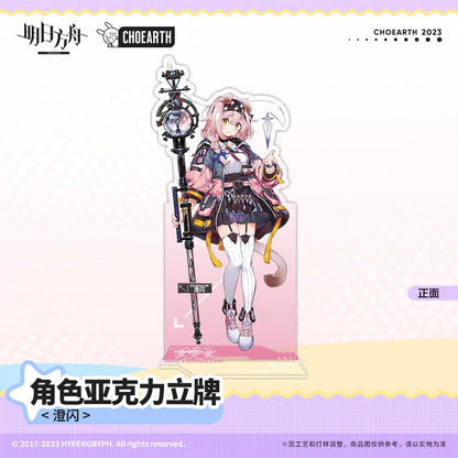 Arknights Character Acrylic Stand (Horn / Goldenglow)