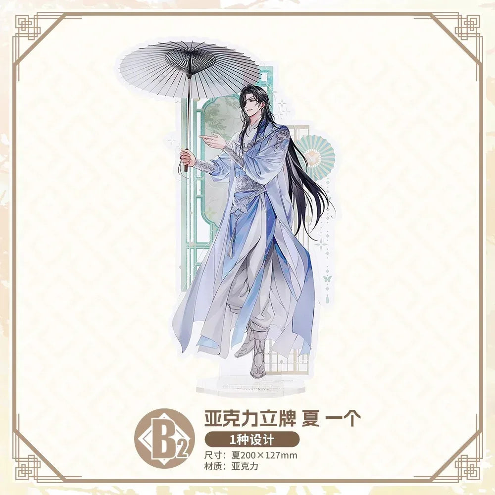 Bilibili Kuji Heaven Official’s Blessing Zhao Hua Si Ji Random one / 0971 ACG Go Anime www.acg-go.com Bilibili Kuji, Heaven Official’s Blessing, Kuji