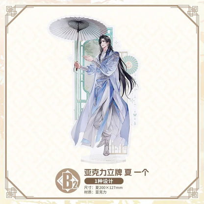Bilibili Kuji Heaven Official’s Blessing Zhao Hua Si Ji Random one / 0971 ACG Go Anime www.acg-go.com Bilibili Kuji, Heaven Official’s Blessing, Kuji