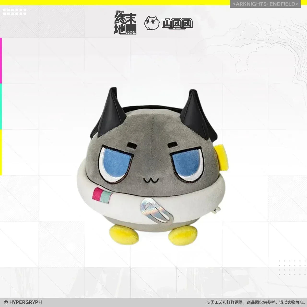 Arknights: Endfield Mountain Tuantuan Plush Toy (Endministrator) Endministrator ACG Go Anime www.acg-go.com Arknights: Endfield, Endministrator, Plush