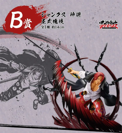 Ichiban Kuji One Piece Takumi no Keifu Hakyoku Random one / XEUJ ACG Go Anime www.acg-go.com Kuji, One Piece