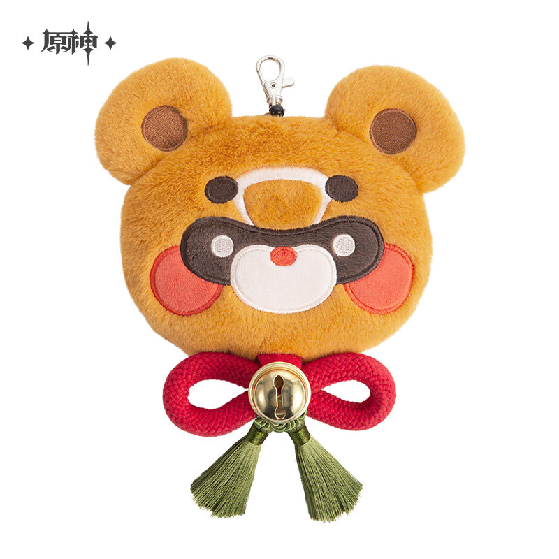 Guoba Plush Coin Purse