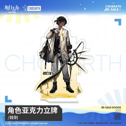 Arknights Character Acrylic Stand (Thorns/ SilverAsh / Hellagur)