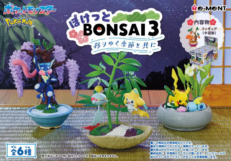 Pokemon Pocket BONSAI Vol. 3 With The Changing Seasons Mystery Box