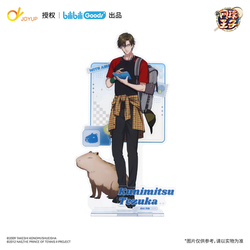 Prince Of Tennis With Animals Series Standee