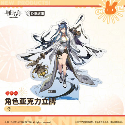 Arknights Character Acrylic Stand (Ling / Nian / Dusk)