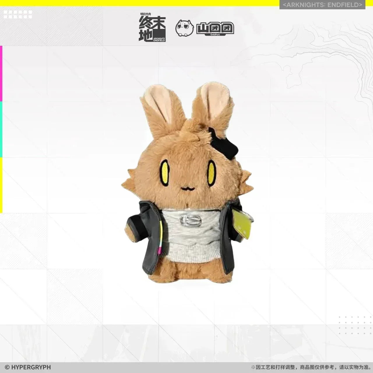 Arknights: Endfield Choearth Bunny Plush Toy (Endministrator, Perlica) Endministrator ACG Go Anime www.acg-go.com Arknights: Endfield, Endministrator, Perlica, Plush