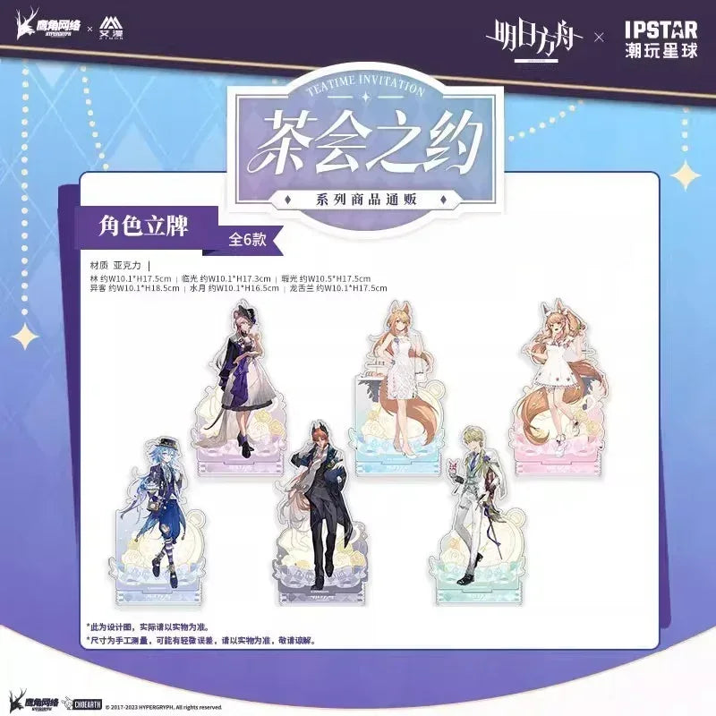 Arknights Tea Party Series Acrylic Stand Tequila ACG Go Anime www.acg-go.com Arknights, Blemishine, Lin, Nearl, Passenger, Stand, Tequila