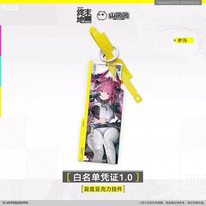 Arknights: Endfield White List Authorization Pass 1.0 Acrylic Keychain Mystery Box All Set (5 pcs) ACG Go Anime www.acg-go.com Antal, Arknights: Endfield, Ember, Laevatain, Pendant & Keychain, Perlica, Yvonne