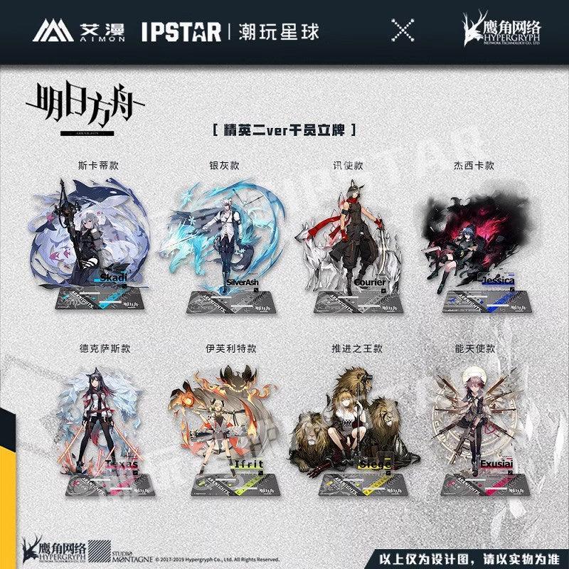 Arknights Elite 2 Ver. Character Stand Exusiai ACG Go Anime www.acg-go.com Courier, Exusiai, Ifrit, Jessica, Siege, SilverAsh, Skadi, Stand, Texas