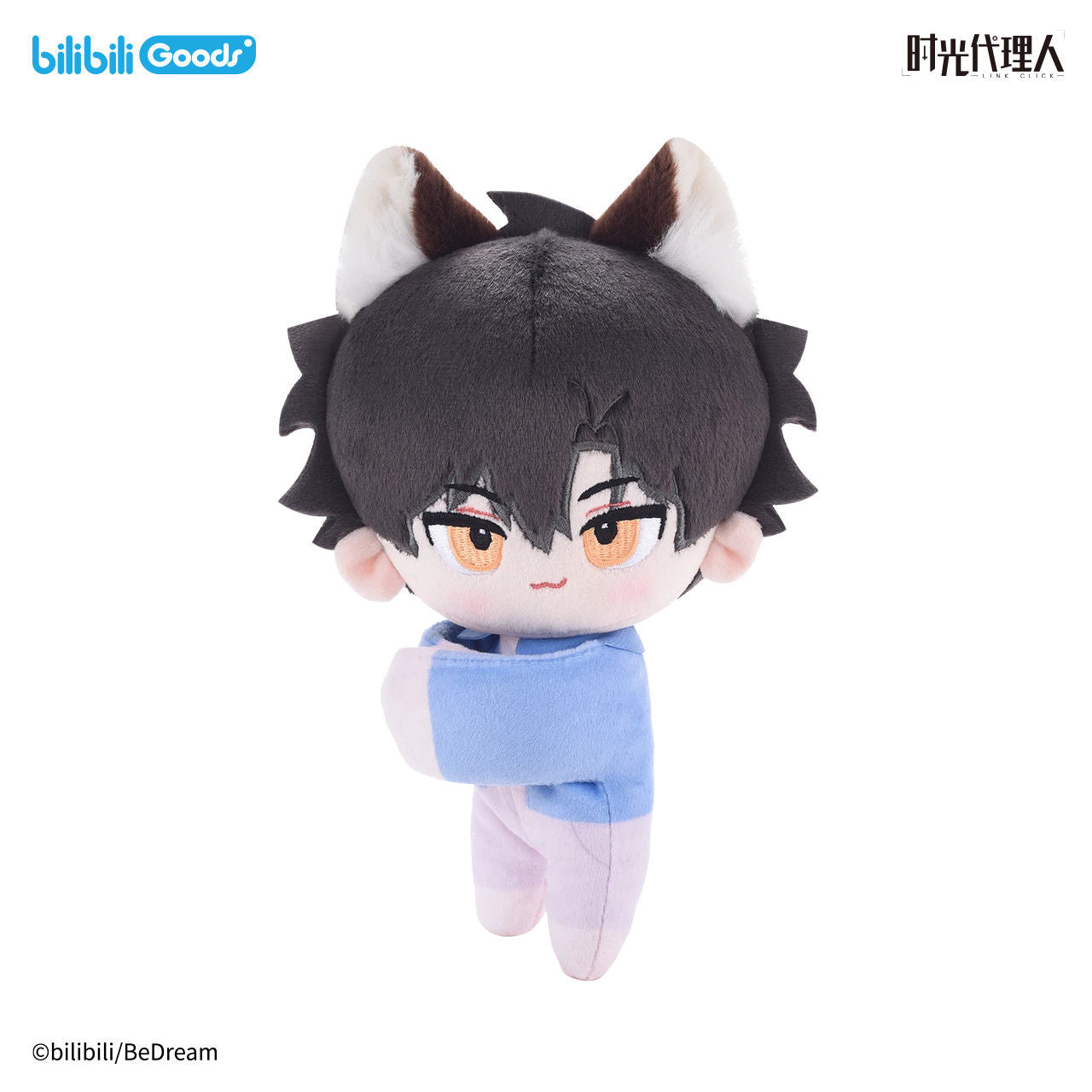 Link Click Leisurely Holiday Series PAPA Hug Plush Toy