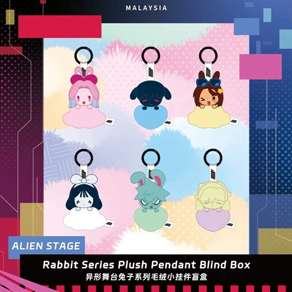 Alien Stage Rabbit Series Plush Keychain Mystery Box