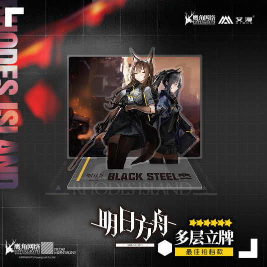 Arknights Multi Layer Combination Standee