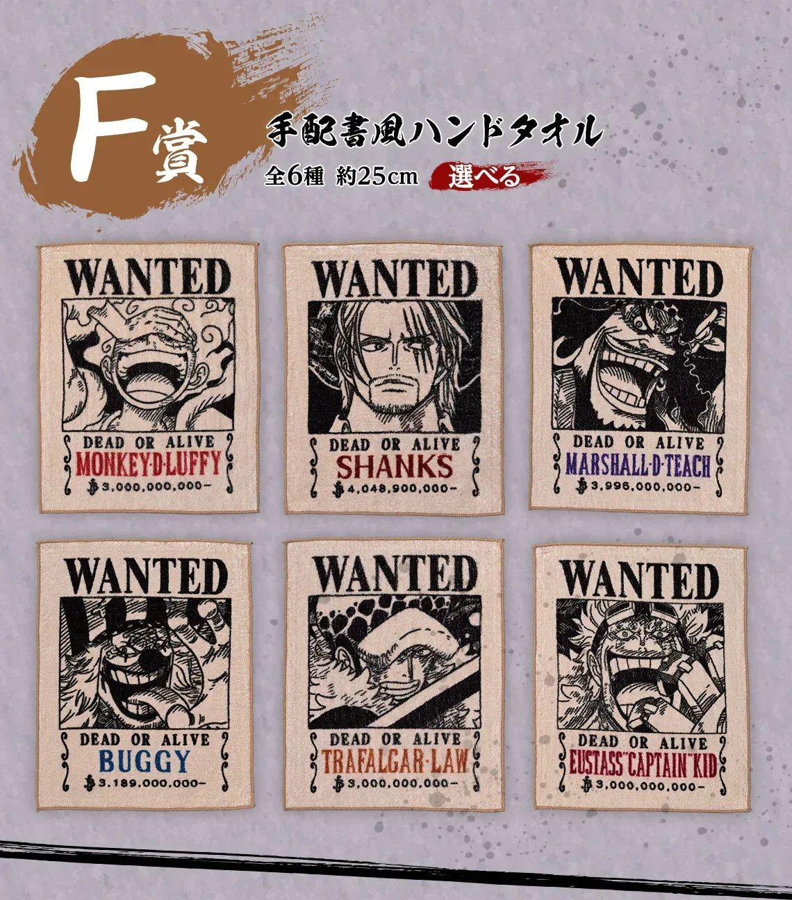 Ichiban Kuji One Piece Takumi no Keifu Hakyoku Random one / XEUJ ACG Go Anime www.acg-go.com Kuji, One Piece