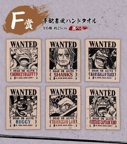 Ichiban Kuji One Piece Takumi no Keifu Hakyoku Random one / XEUJ ACG Go Anime www.acg-go.com Kuji, One Piece