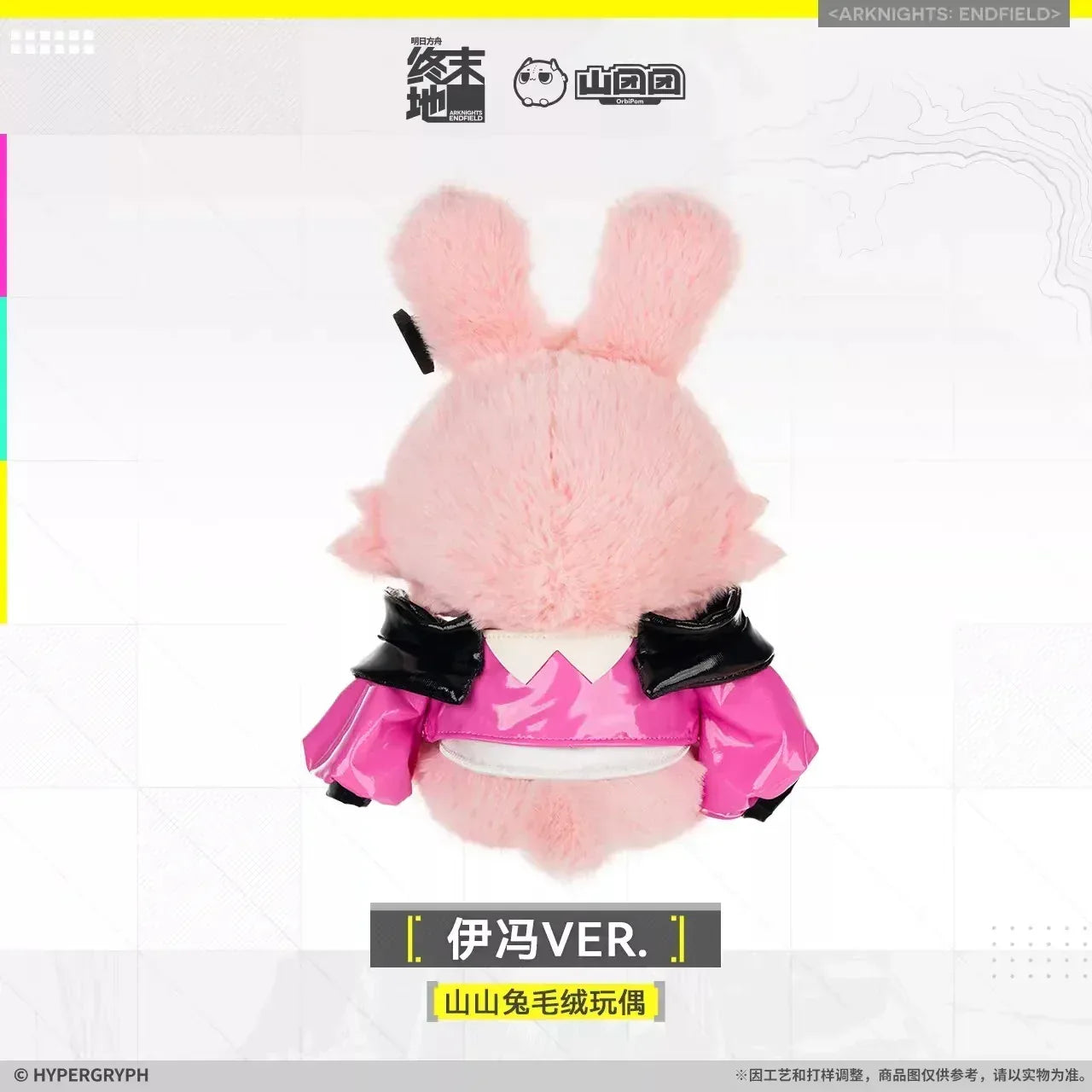 Arknights: Endfield Choearth Bunny Plush Toy (Yvonne) Yvonne ACG Go Anime www.acg-go.com Arknights: Endfield, Plush, Yvonne