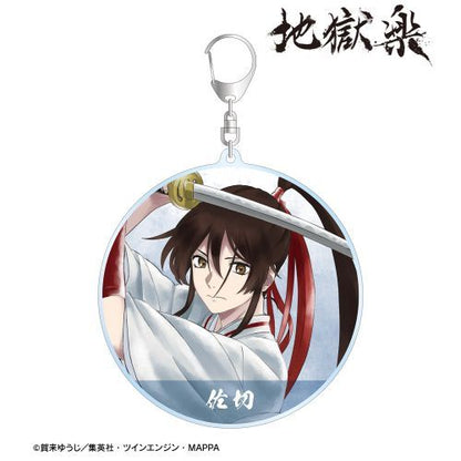 Hell’s Paradise: Jigokuraku Ani Art Aqua Label Big Acrylic Keychain