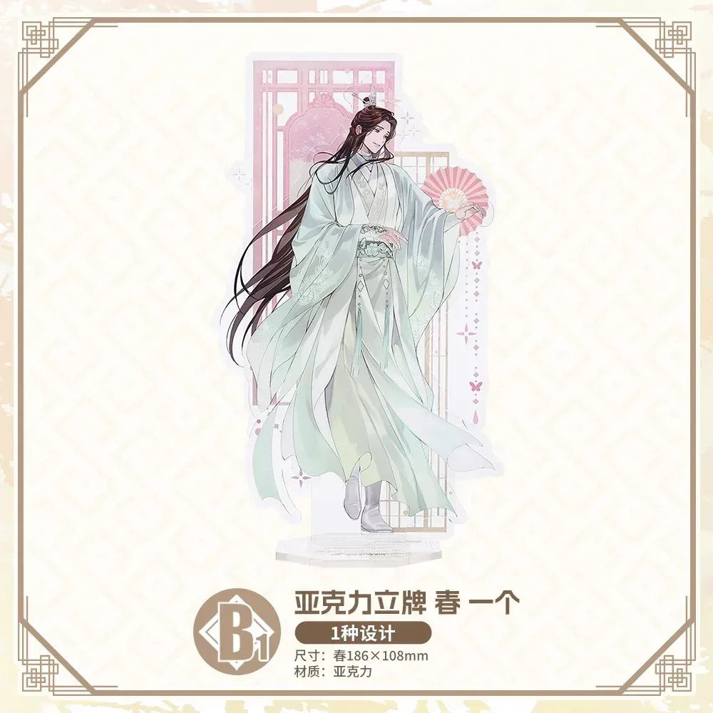 Bilibili Kuji Heaven Official’s Blessing Zhao Hua Si Ji Random one / 0971 ACG Go Anime www.acg-go.com Bilibili Kuji, Heaven Official’s Blessing, Kuji