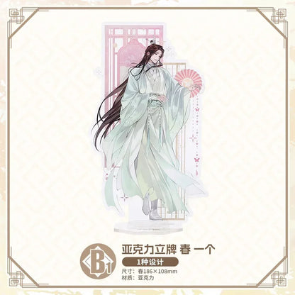 Bilibili Kuji Heaven Official’s Blessing Zhao Hua Si Ji Random one / 0971 ACG Go Anime www.acg-go.com Bilibili Kuji, Heaven Official’s Blessing, Kuji